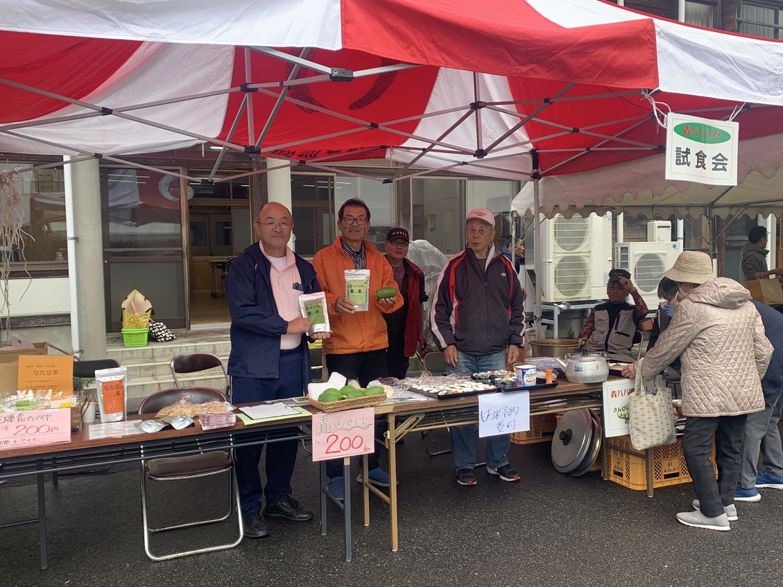 公民館祭（青パパイヤ試食会）_121325_marked.jpg