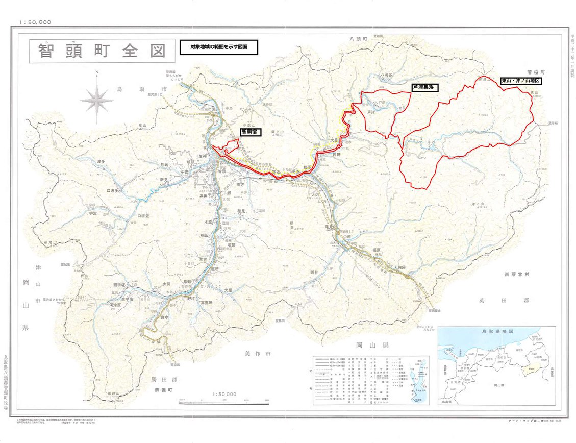 対象地域の範囲を示す地図_100995_marked.jpg
