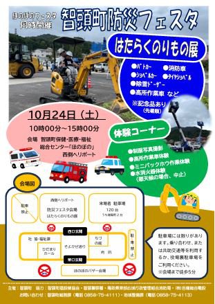 乗り物展.JPG