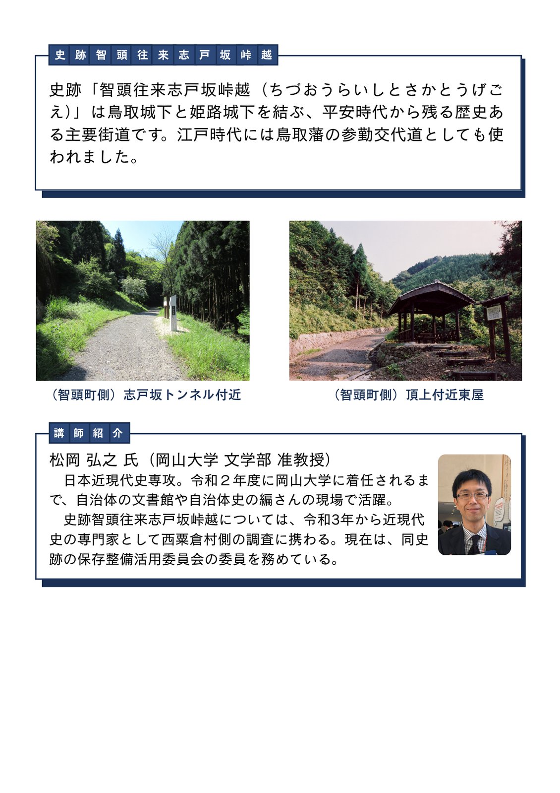 チラシ裏_12577_marked_100084_marked.png