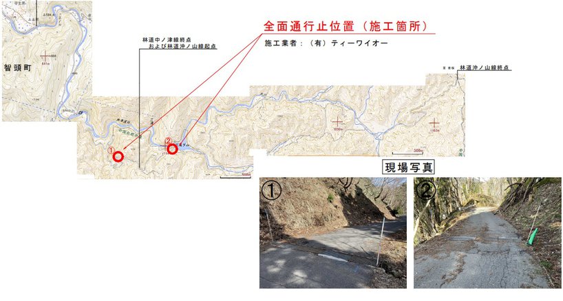芦津工事_35040_marked.jpg